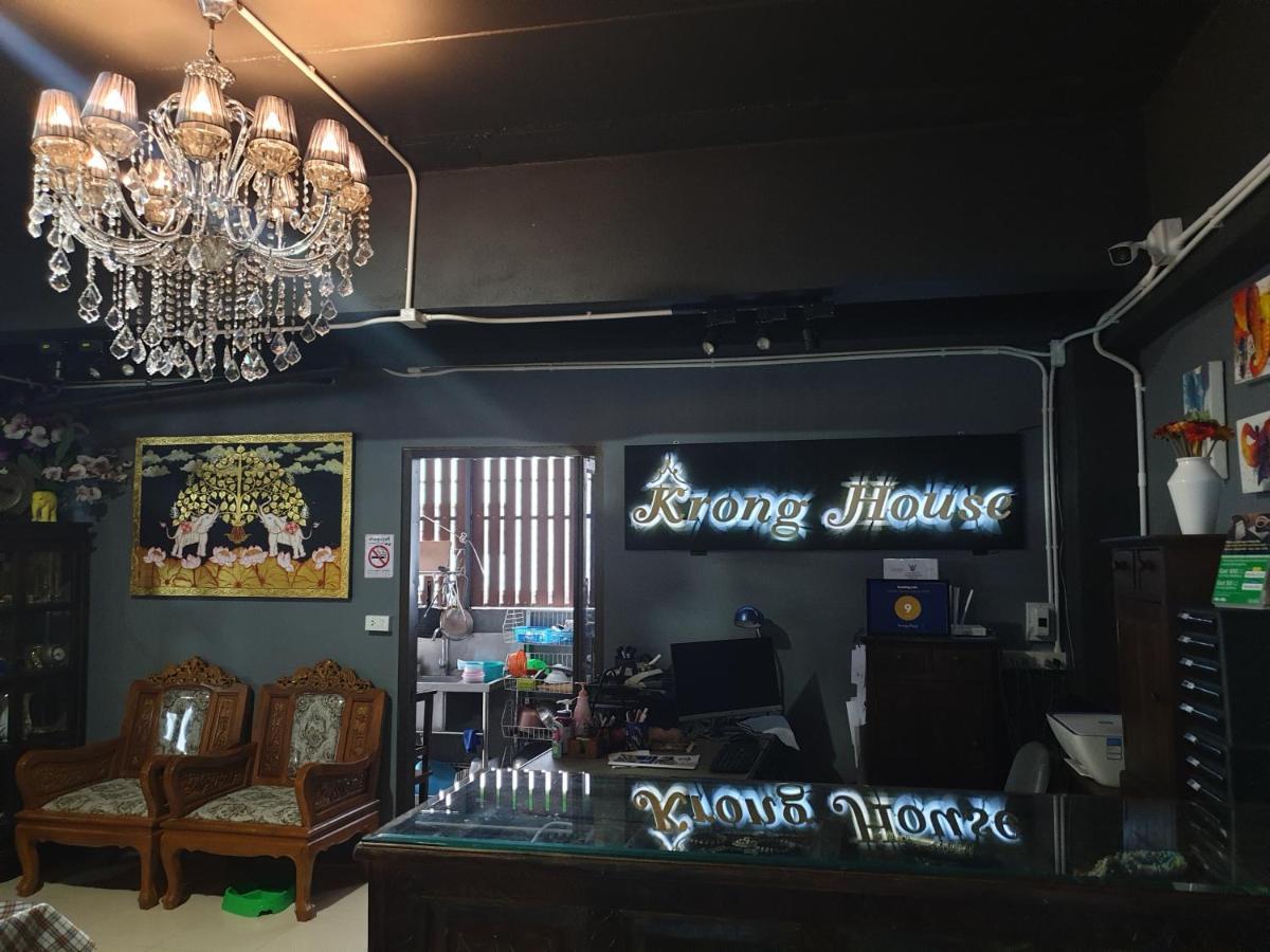 Krong House เชียงใหม่ ภายนอก รูปภาพ